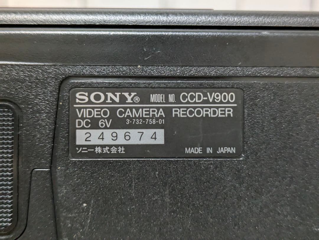 【希少】SONY　CCD-V900　ハンディカム　Video Hi8