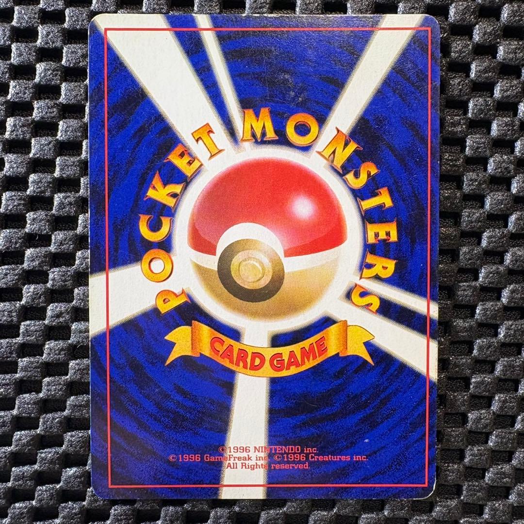 （赤艶）ポケモンカード　旧裏　かえんリザードン