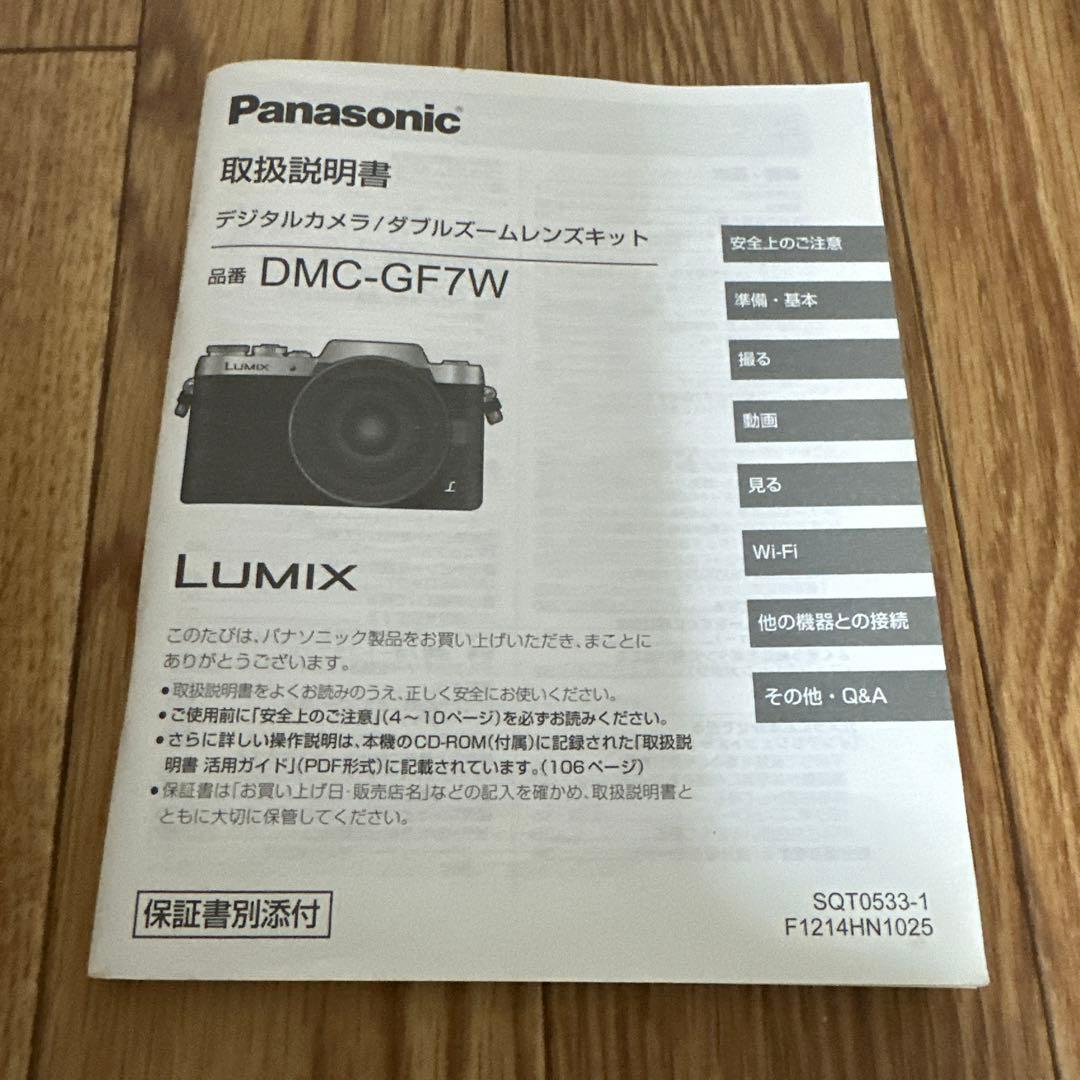 Panasonic LUMIX G ミラーレスカメラ ブラウン GF7W