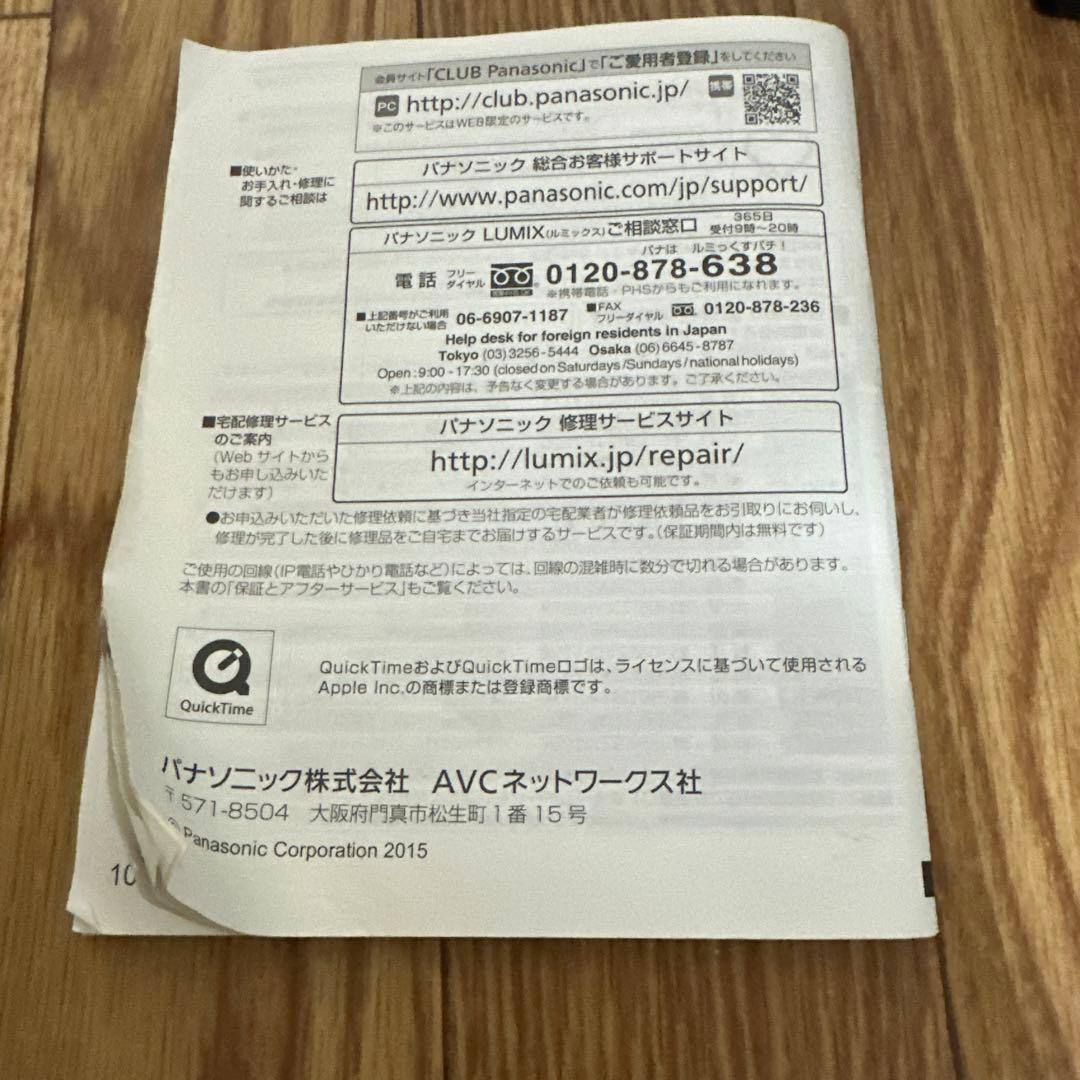 Panasonic LUMIX G ミラーレスカメラ ブラウン GF7W