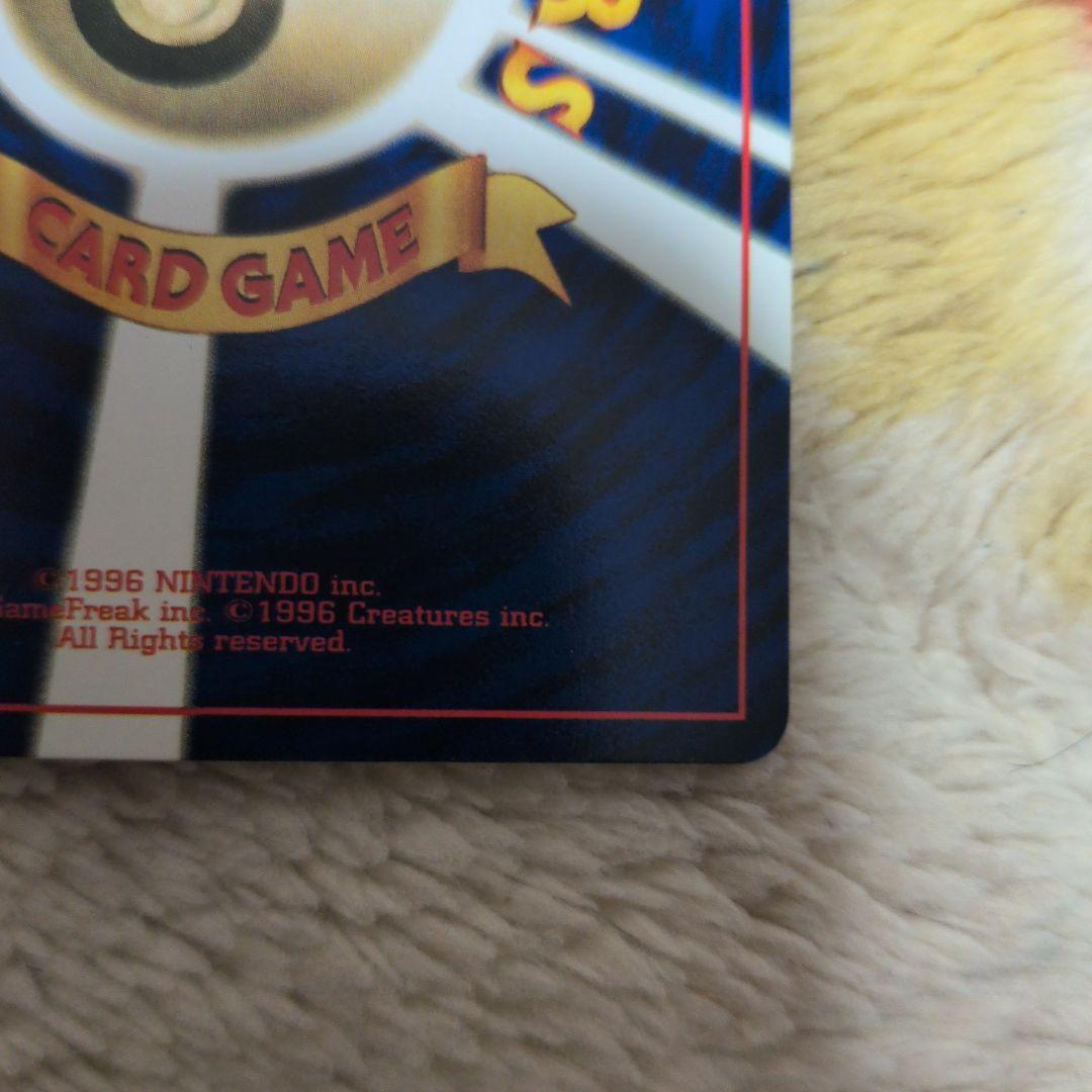 ハマちゃんのヤドキング コロコロ　プロモ