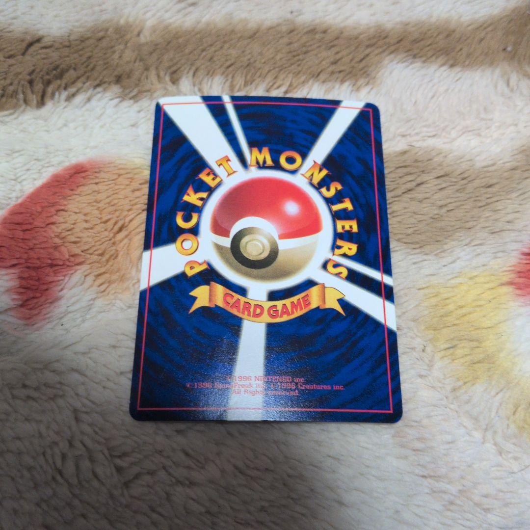 ハマちゃんのヤドキング コロコロ　プロモ