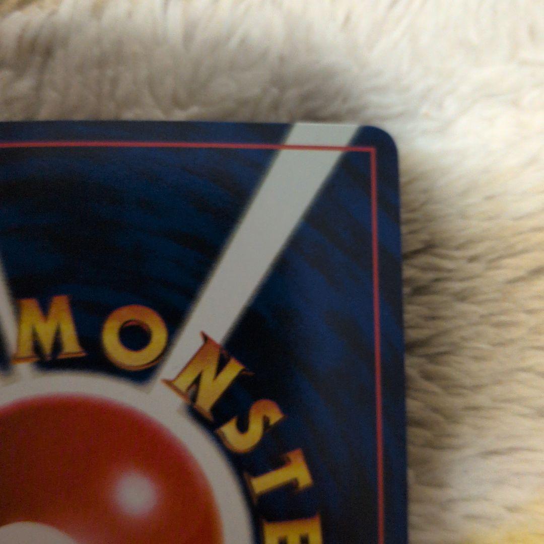 ハマちゃんのヤドキング コロコロ　プロモ