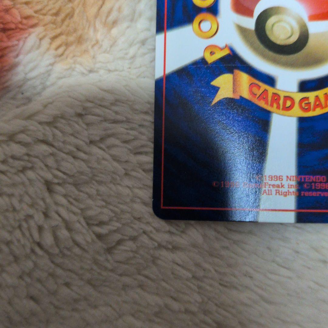 ハマちゃんのヤドキング コロコロ　プロモ