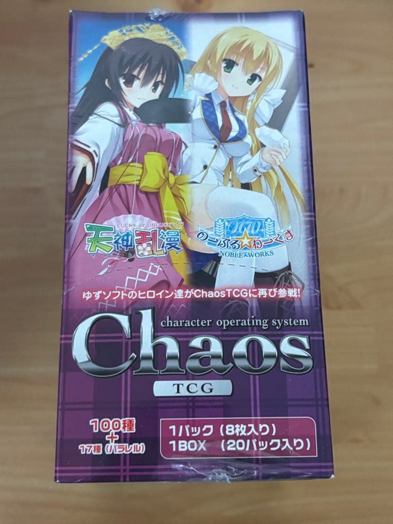 chaos tcg ゆずソフト　天神乱漫＆のーぶる☆わーくす 未開封 BOX