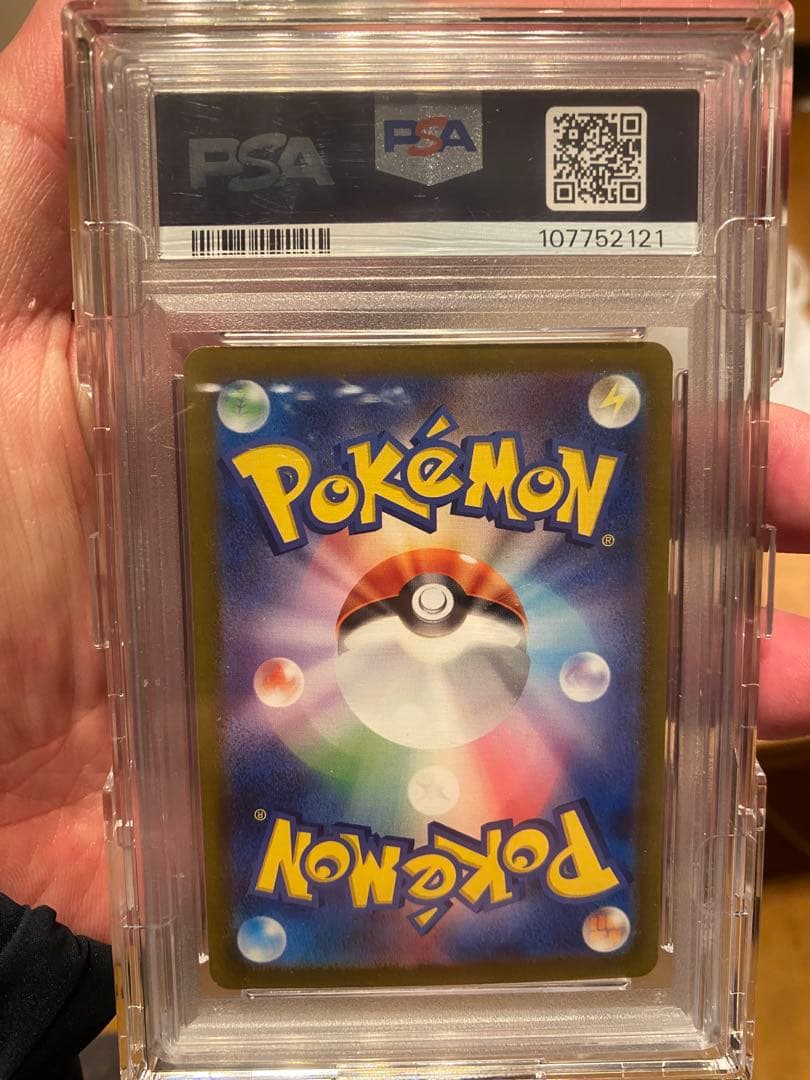 ヴ*ー様 PSA10 名探偵ピカチュウ #098