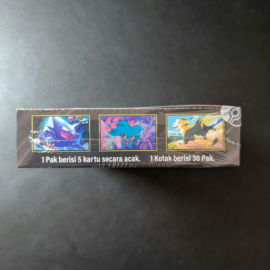 ポケモンカード 「インフェルノX」 シュリンク付き海外版