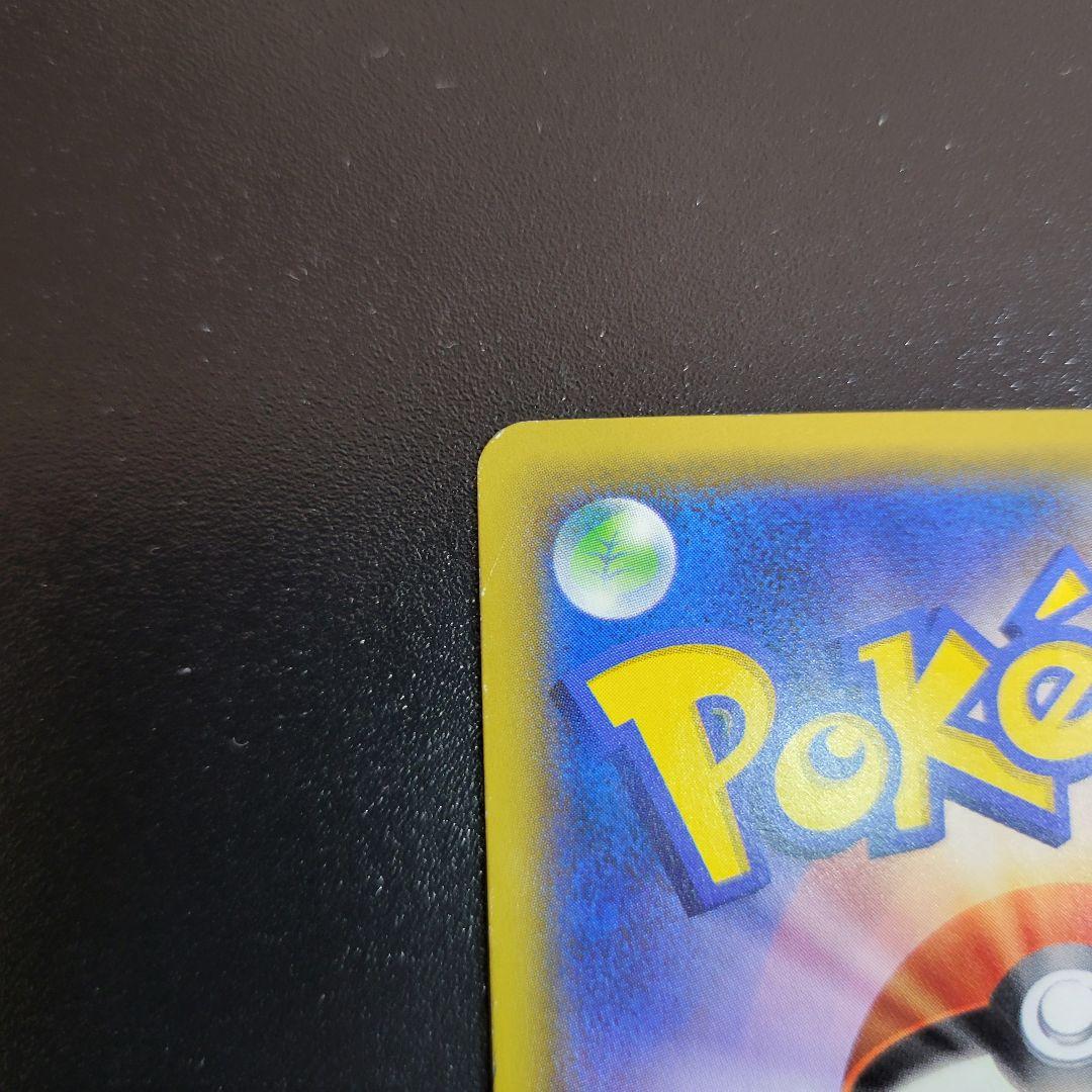 シロナ sr ウルトラムーン 070/066 指差しシロナ　Pokémon