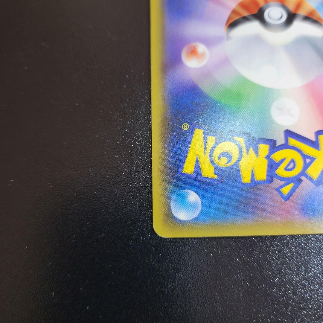 シロナ sr ウルトラムーン 070/066 指差しシロナ　Pokémon