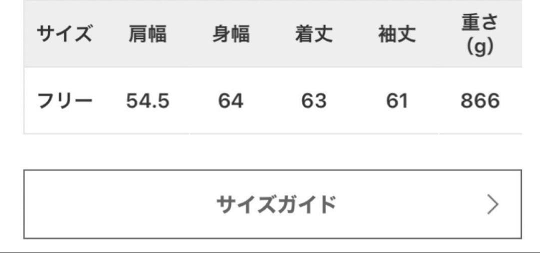 Deuxieme Classe HYGGE ダウンコート カーキ