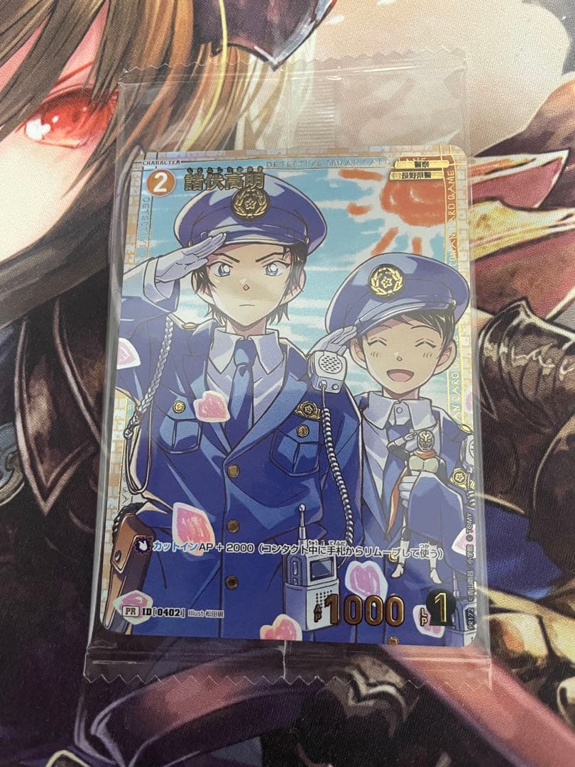 名探偵コナンカードゲーム 諸伏高明 チャレンジ戦 プロモ 未開封