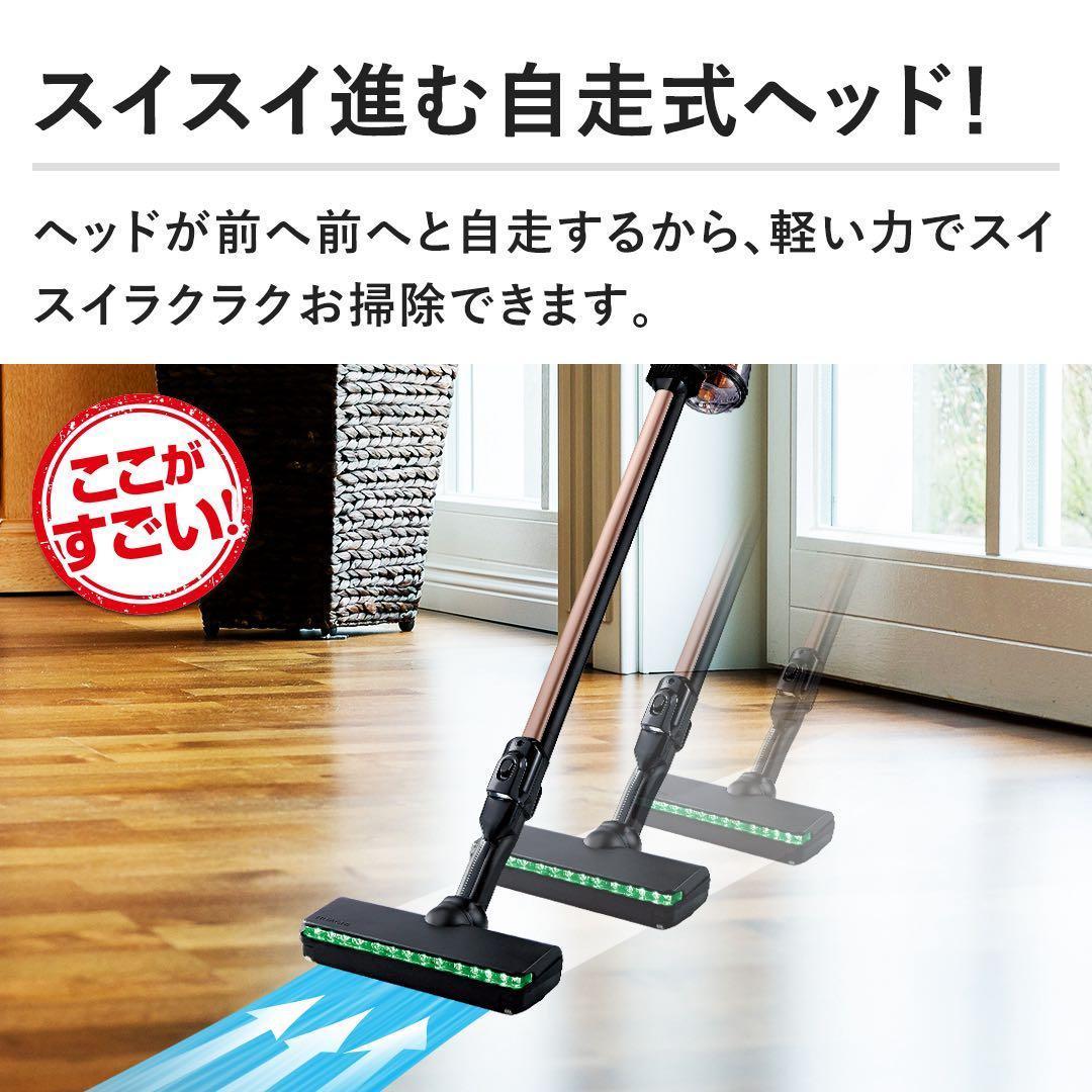 w*r様 日立　ラクかるパワーブーストサイクロン PV-BHL5000J　24年