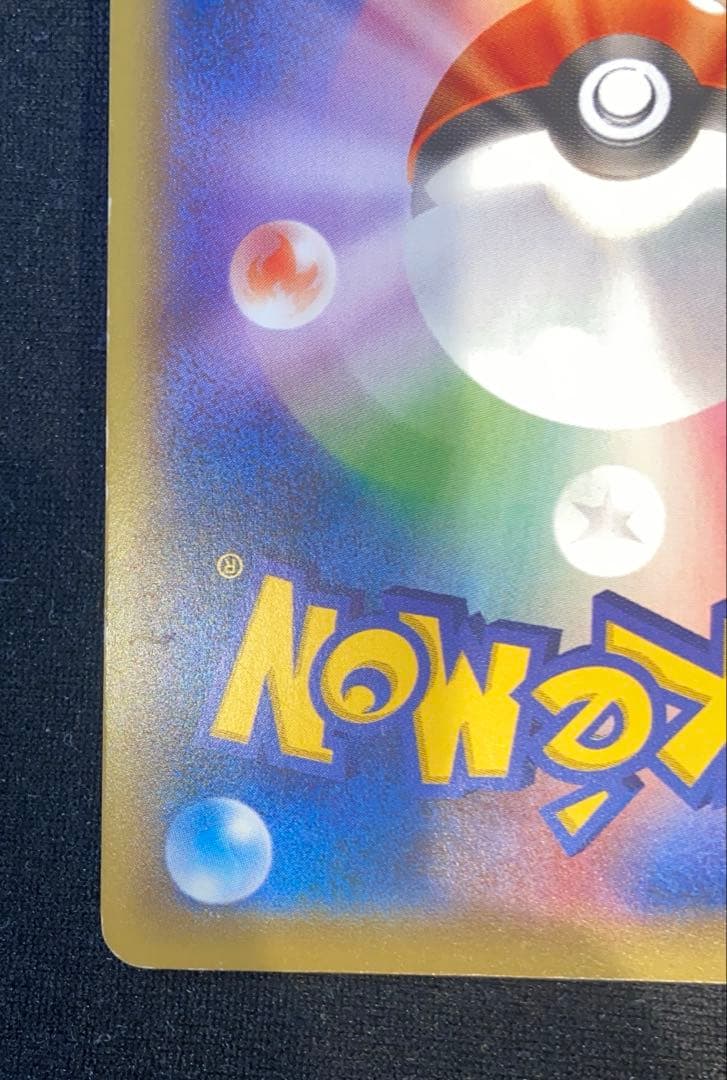 【人気】マスクド・ピカチュウ 247/XY-P スペシャルパック収録 プロモ