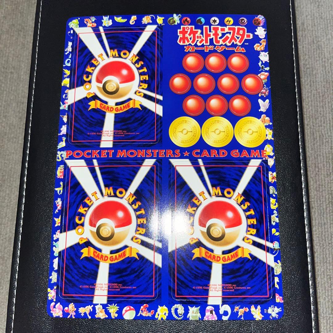 旧裏　拡張シート第一弾(青)おつきみやま　未剥がし