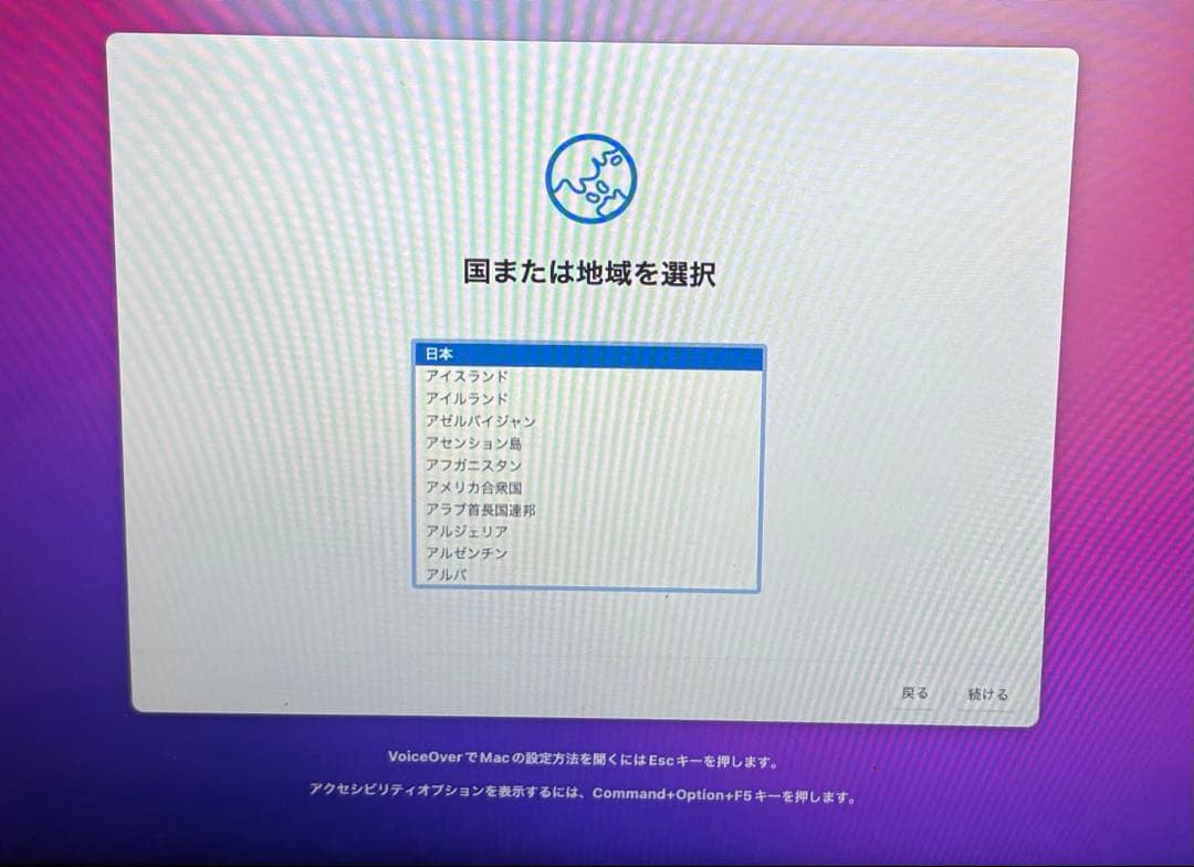 【美品】macbook air 2017 13インチ