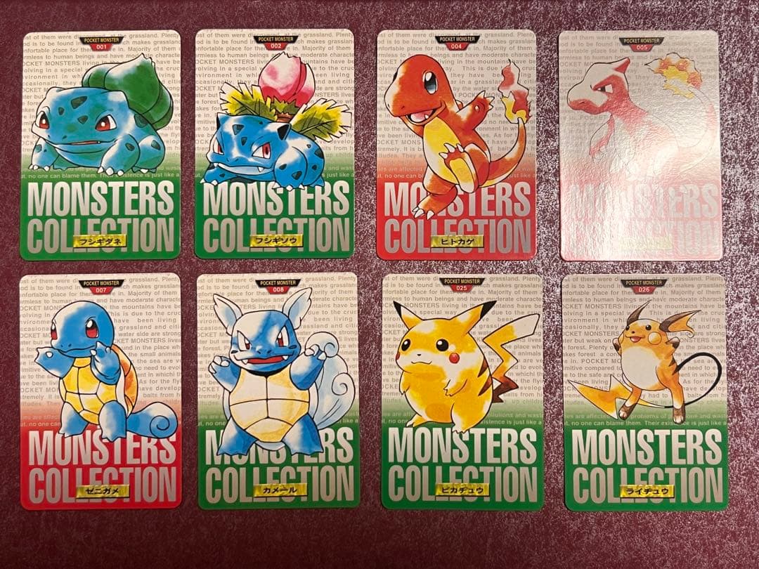 【美品〜並上】ダブりなし　138種　ポケモン　カードダス