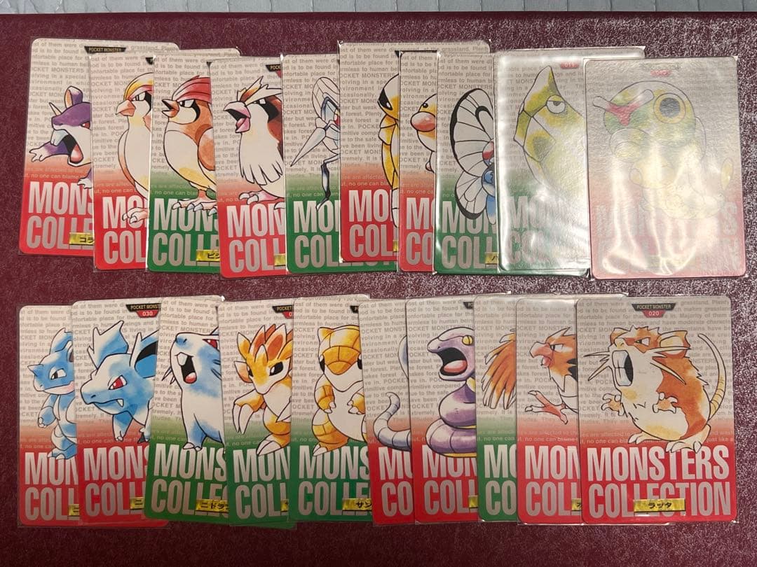 【美品〜並上】ダブりなし　138種　ポケモン　カードダス