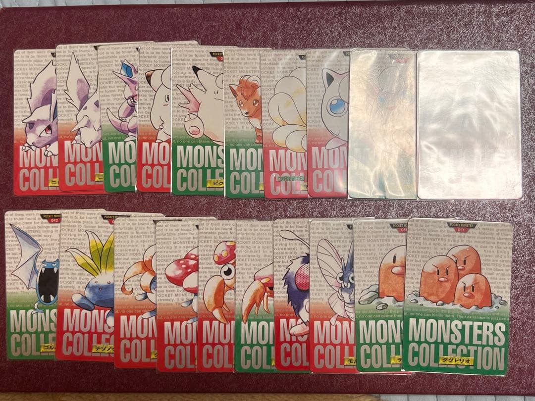 【美品〜並上】ダブりなし　138種　ポケモン　カードダス