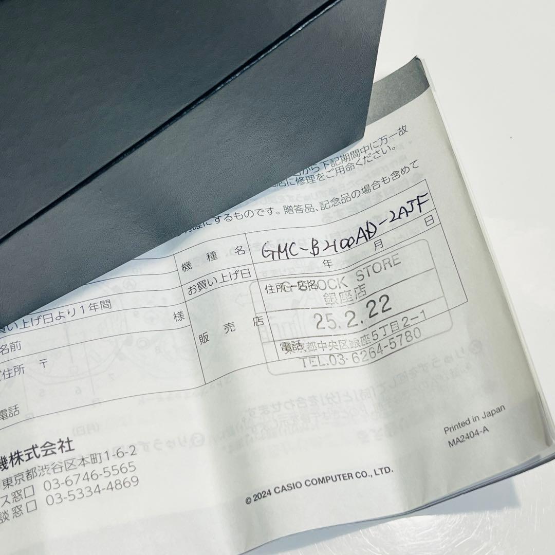 カシオCASIO GMC-B2100AD-2AJF 腕時計 フルメタル デジタル