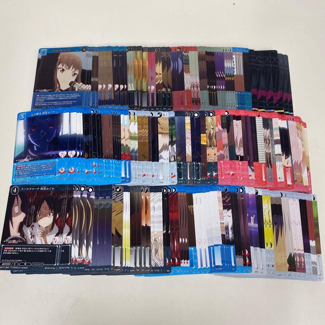 ビルディバイド かぐや様は告らせたい SR+以下4コン テリトリーカード各一枚ず