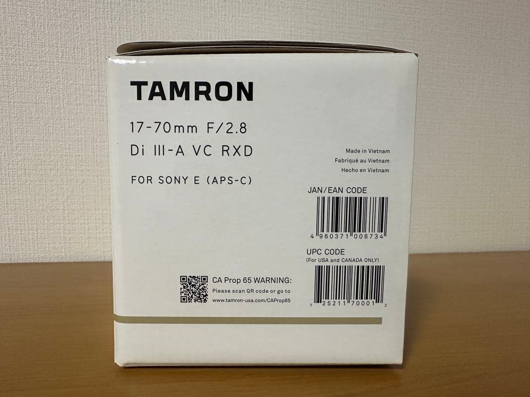 TAMRON 17-70mm F2.8 りっちゃん