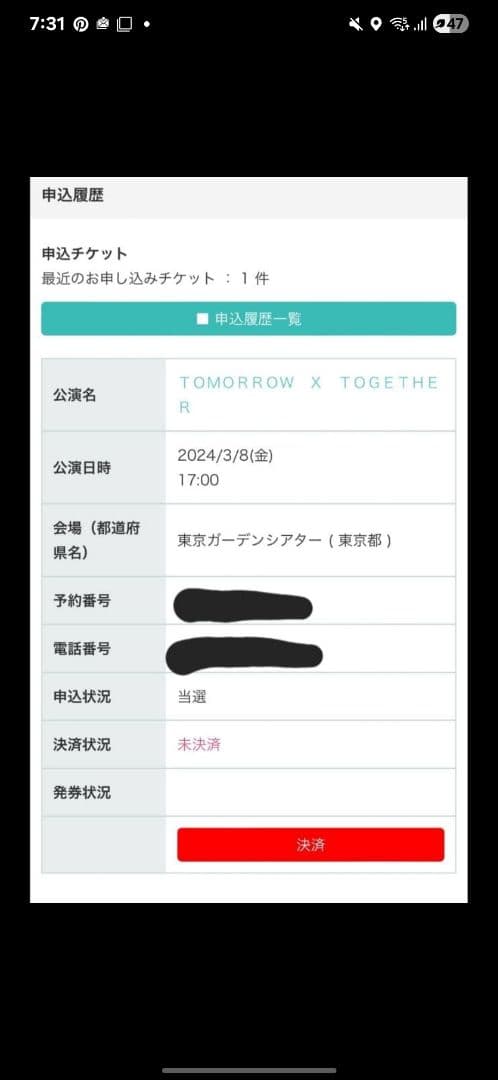 TOMORROW X TOGETHER ボムギュ トレカ