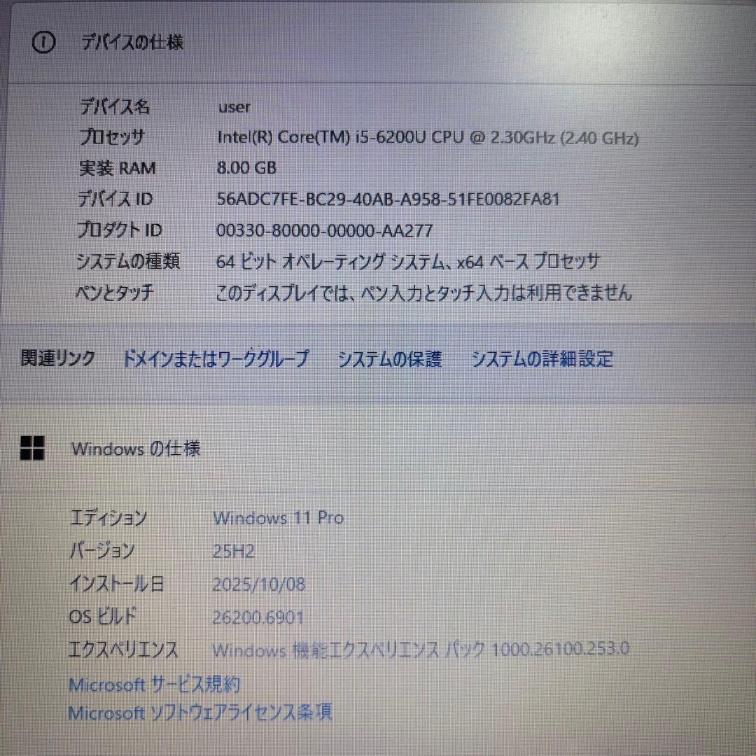 【セール】6世代i5ノートPC★東芝 メモリ8GB★オフィス付★バッテリ〇