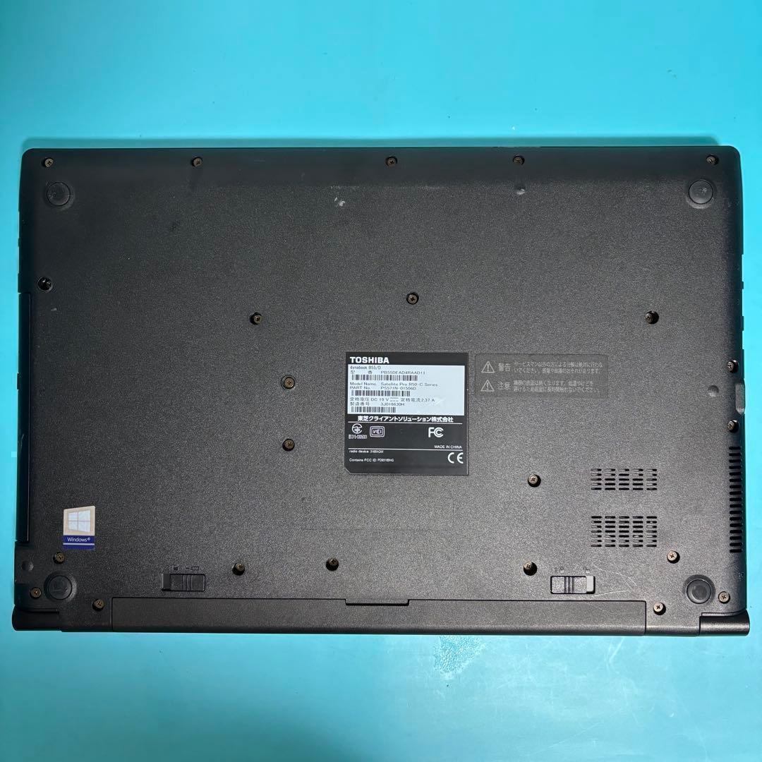 【セール】6世代i5ノートPC★東芝 メモリ8GB★オフィス付★バッテリ〇