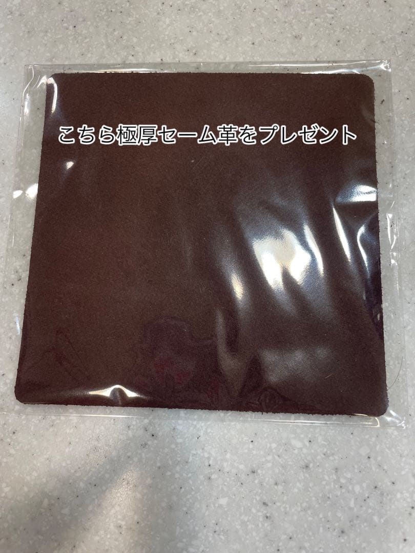 【12/26まで限定・早者勝ち】美品⭐︎トギノン スパーブ7インチ シザー