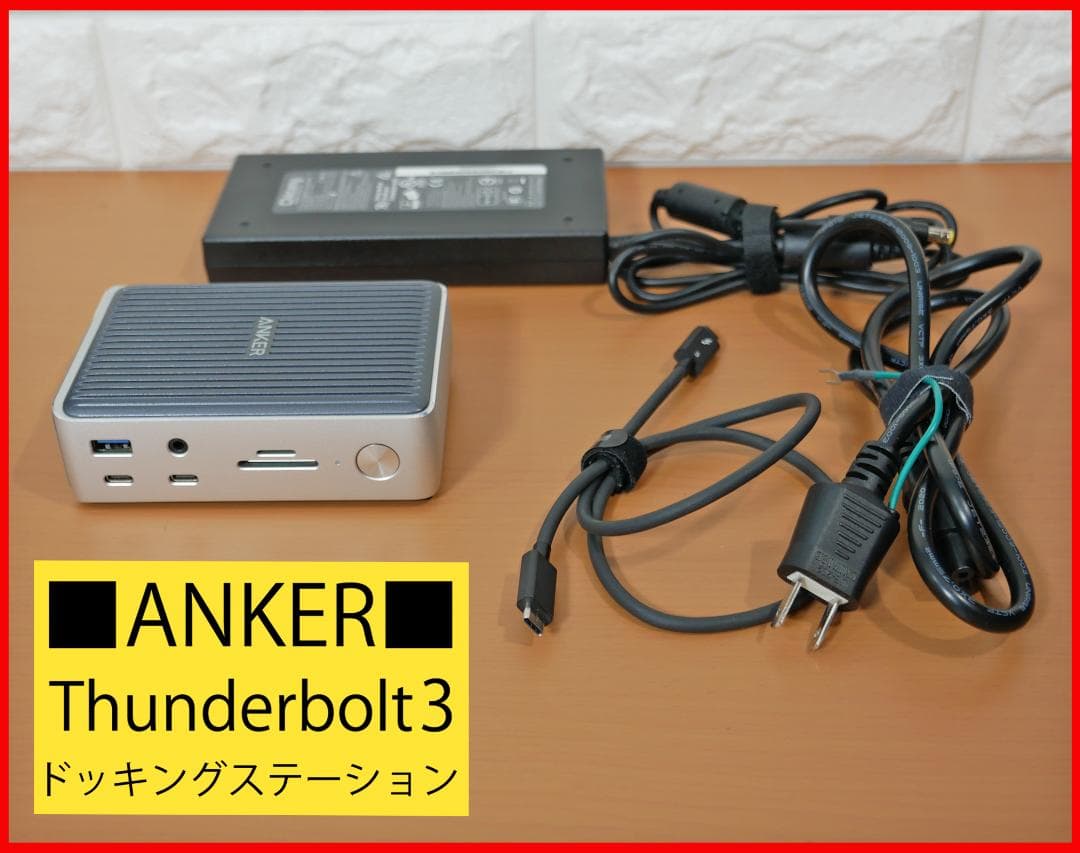 分配器・切替器 Anker PowerExpand Elite Thunderbolt3Dock