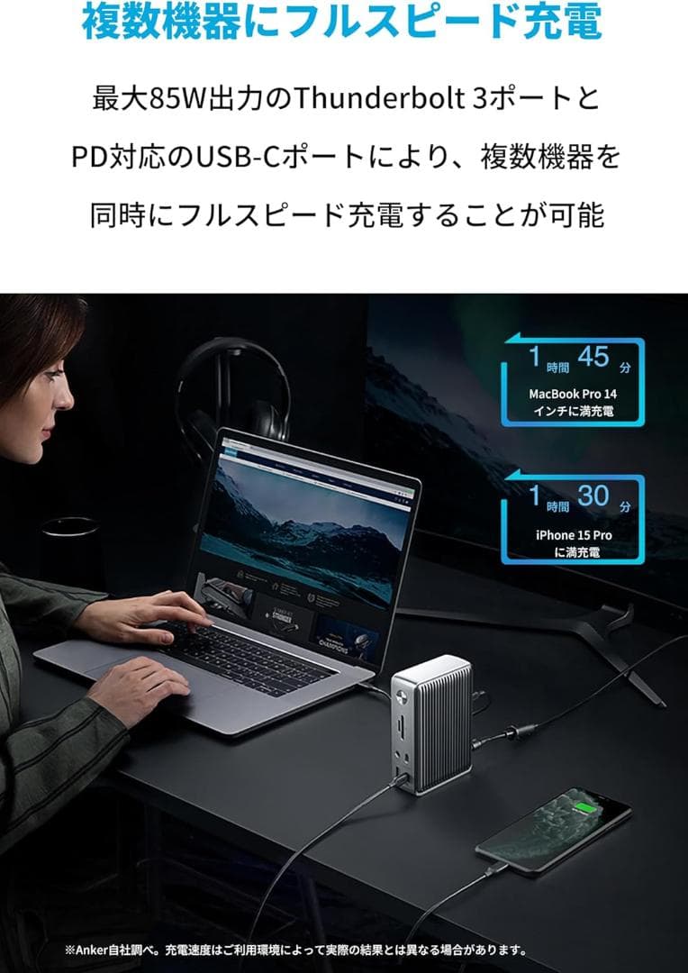 分配器・切替器 Anker PowerExpand Elite Thunderbolt3Dock