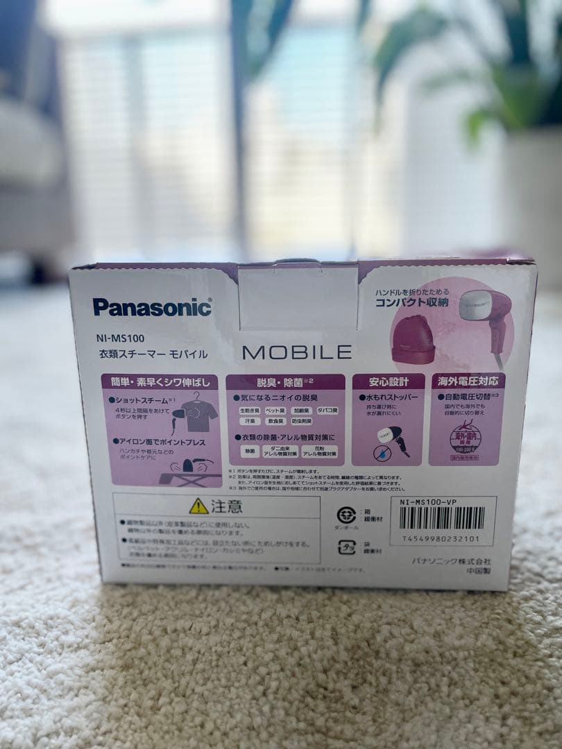 Panasonic NI-MS100 衣類スチーマー モバイル