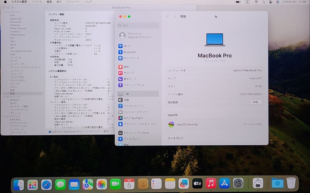 MacBook本体 Apple MacBook pro 13-inch 2020 M1