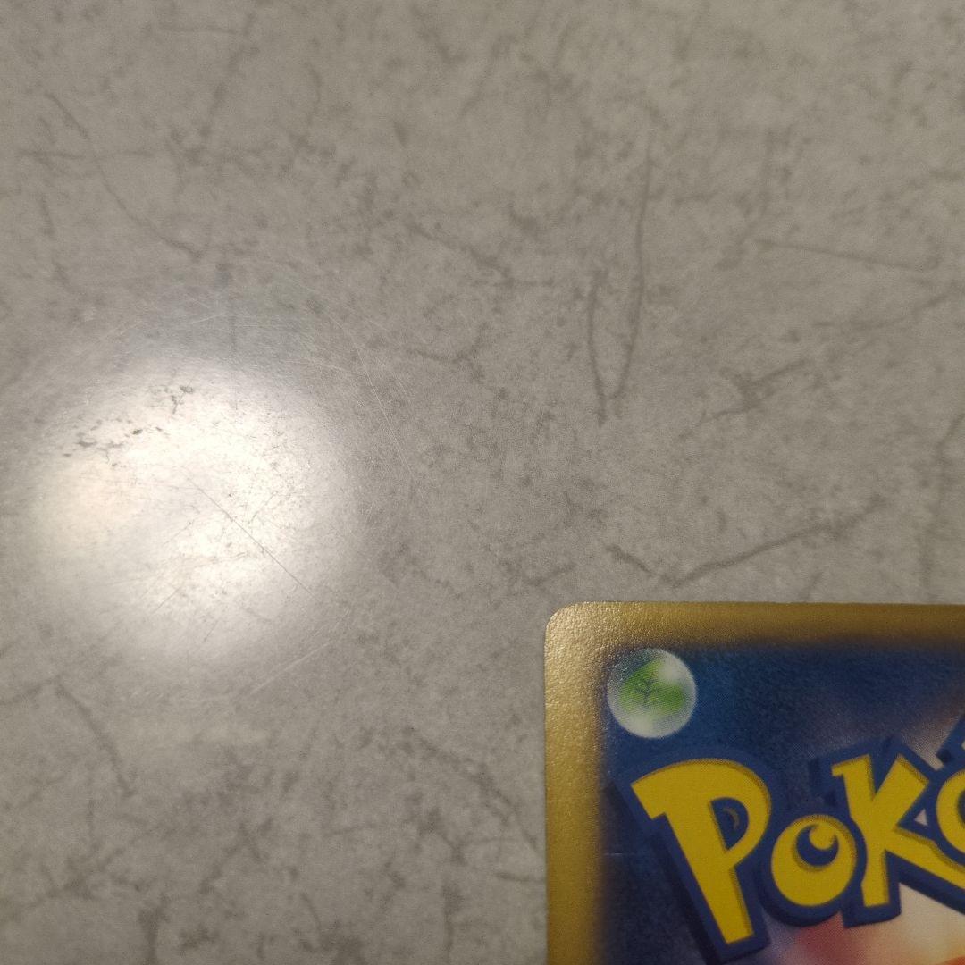 ポケモンカード MリザードンEX リザードン 日本語 XY RR