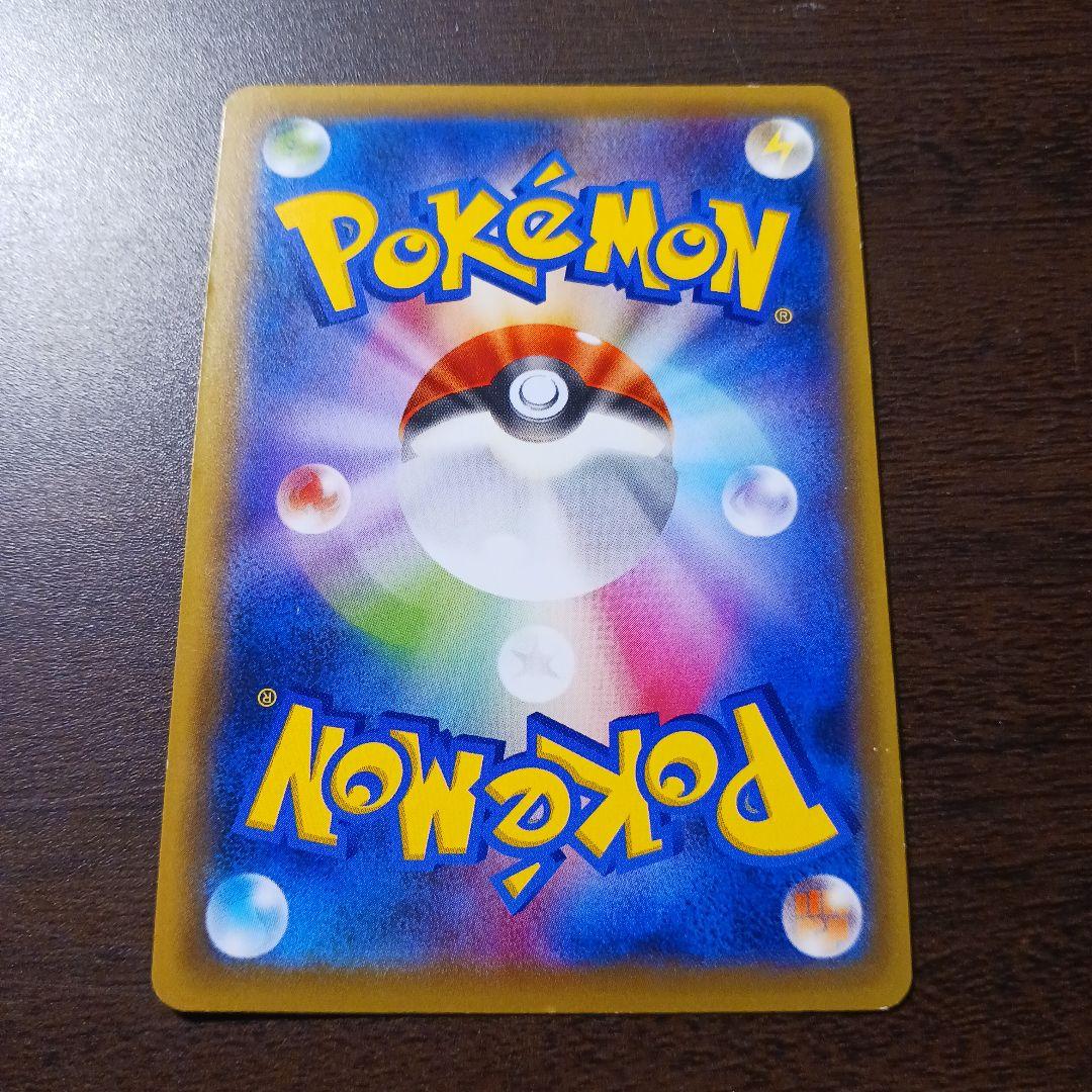 Mサーナイトex　SR　冷酷の反逆者　ローダー付き