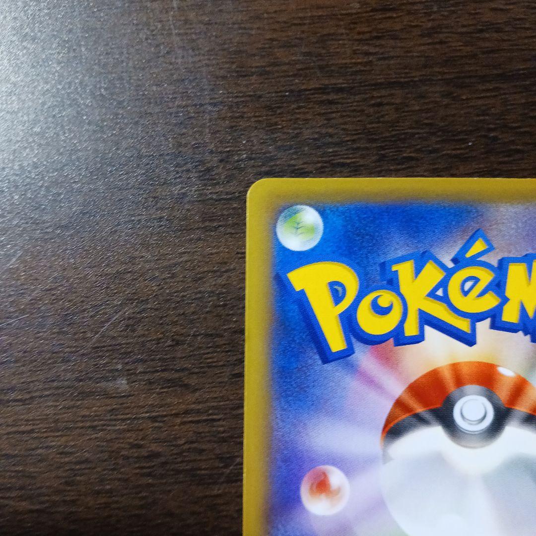 Mサーナイトex　SR　冷酷の反逆者　ローダー付き