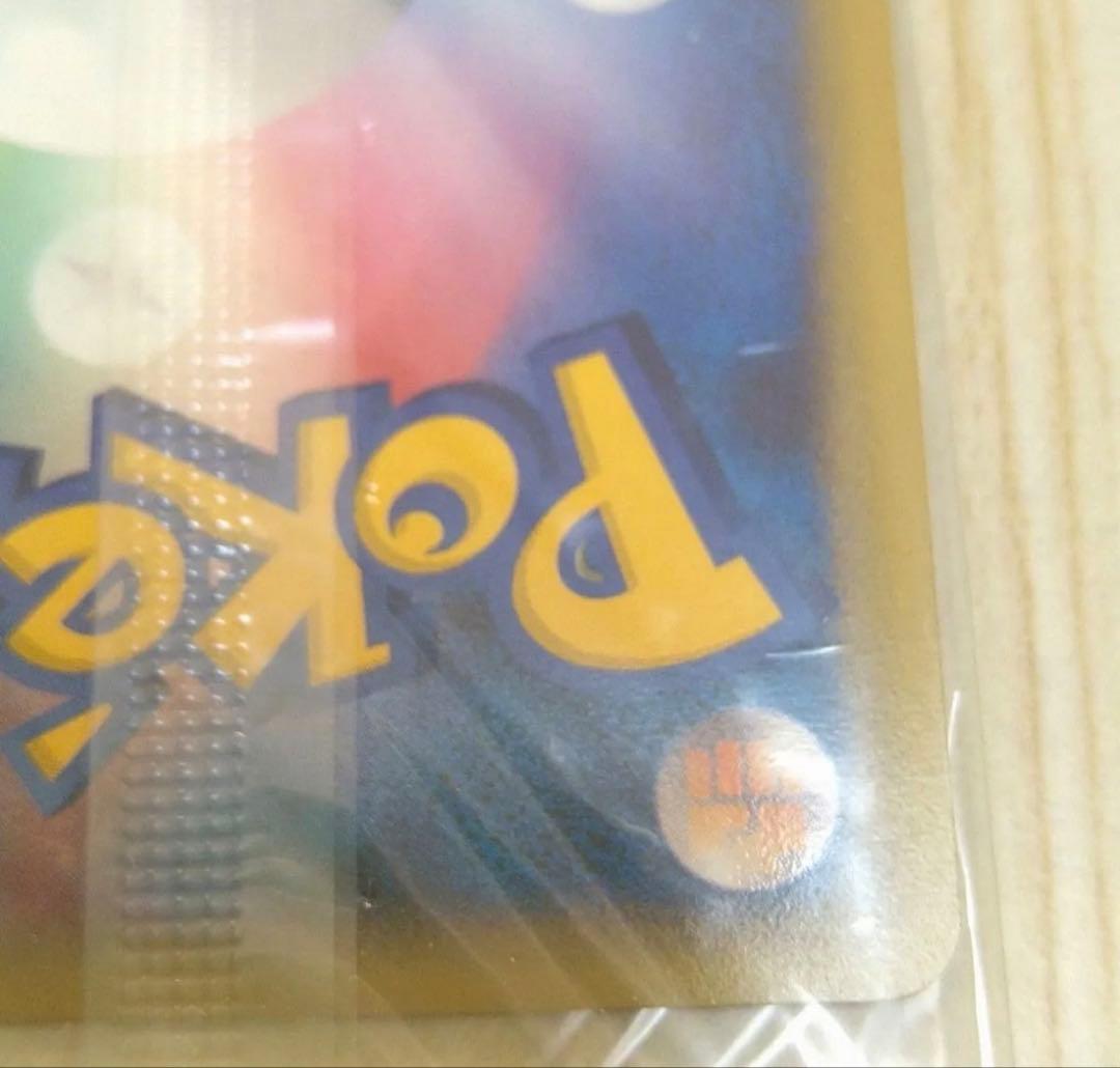 ドミノピザ ゴンベ　125/DP-P ポケカ プロモ　 ポケモンカード　2008