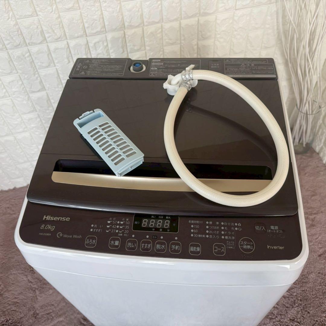 都内23区送料無料❗️Hisense HW-DG80A 8kg 2022年製✨