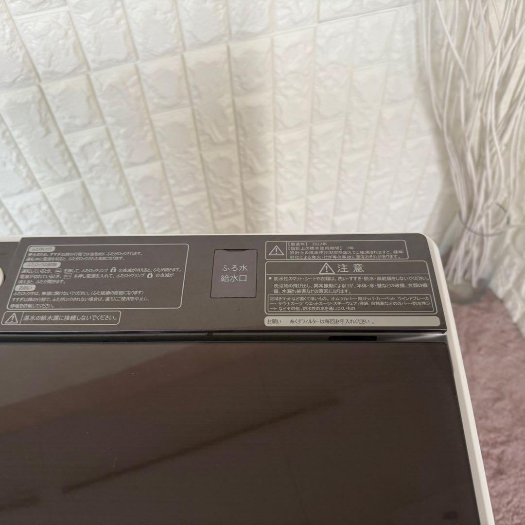 都内23区送料無料❗️Hisense HW-DG80A 8kg 2022年製✨