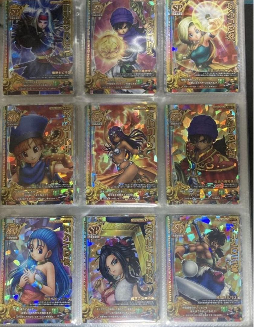 ドラゴンクエストモンスターバトルロード SP スペシャルカード 29枚 美品