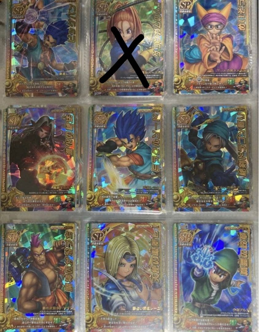 ドラゴンクエストモンスターバトルロード SP スペシャルカード 29枚 美品