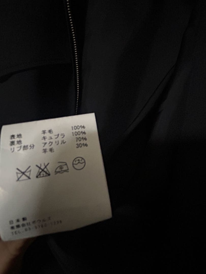 HYKE G-8 TYPE JACKET ブルゾン 1