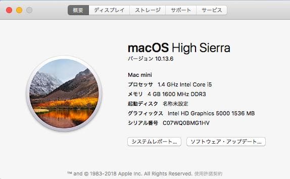 Apple Mac mini i5 4GB 512GB デスクトップパソコン