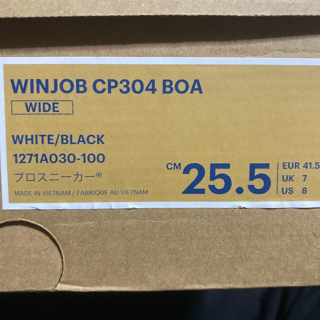 8 asics WINJOB CP304 BOA 安全靴 25.5cm