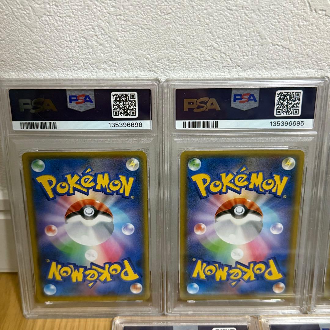 PSA10 ポケモンカード　グラードン　9連番‼️