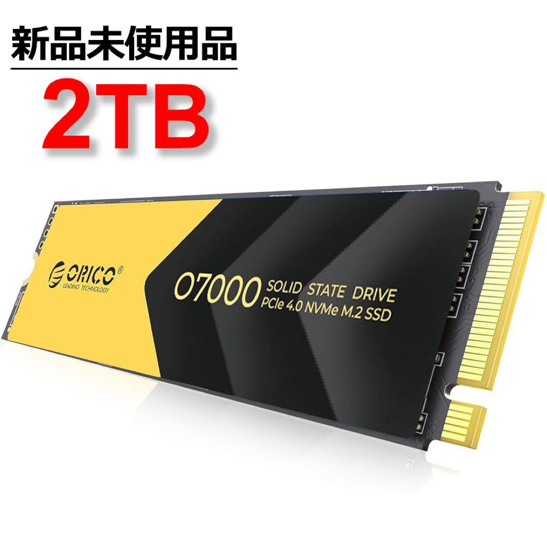 新品未開封 ORICO O7000 2TB NVMe M.2 SSD
