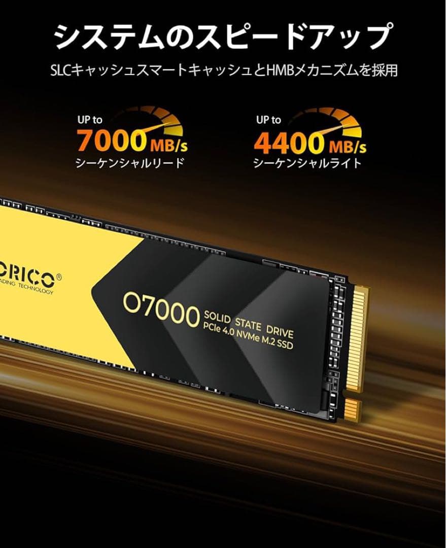 新品未開封 ORICO O7000 2TB NVMe M.2 SSD