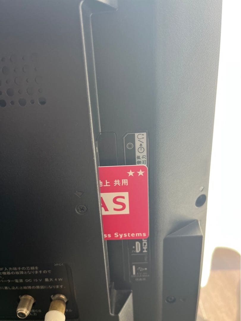 極美品 SONY BRAVIA KJ-32W730E 32インチ 液晶テレビ