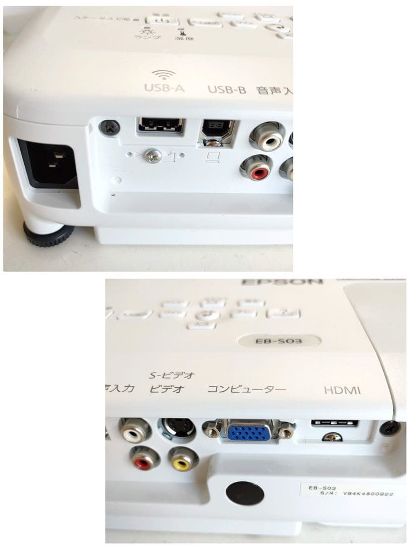エプソン プロジェクター EB-S03 2,600lm SVGA 2.4kg