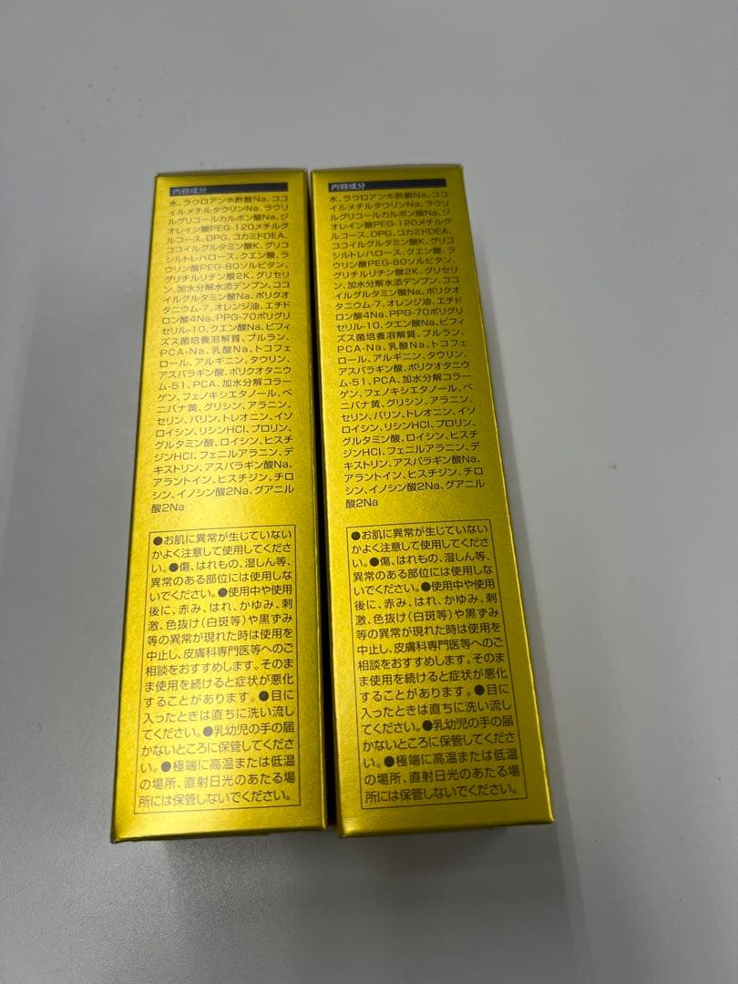 エコロインターナショナル　マリンピュアクリスタル2本セット